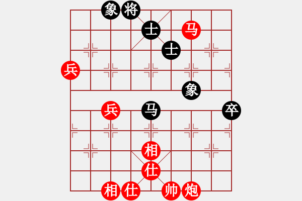 象棋棋譜圖片：田亞輝（業(yè)九二） 勝 昆侖 E44 對(duì)兵互進(jìn)右馬局 紅橫車(chē) - 步數(shù)：100 