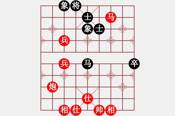 象棋棋譜圖片：田亞輝（業(yè)九二） 勝 昆侖 E44 對(duì)兵互進(jìn)右馬局 紅橫車(chē) - 步數(shù)：110 