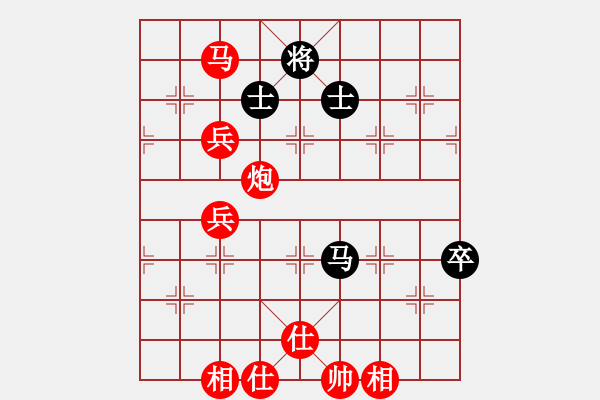 象棋棋譜圖片：田亞輝（業(yè)九二） 勝 昆侖 E44 對(duì)兵互進(jìn)右馬局 紅橫車(chē) - 步數(shù)：124 