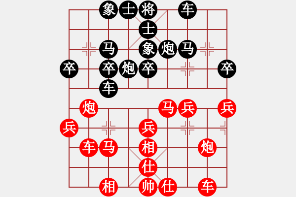 象棋棋谱图片：张婷婷 先和 时凤兰 - 步数：30 