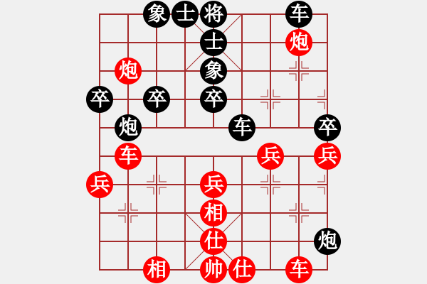 象棋棋谱图片：张婷婷 先和 时凤兰 - 步数：50 