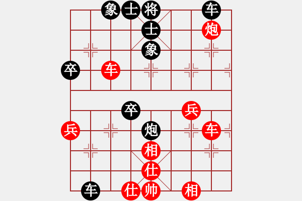 象棋棋谱图片：张婷婷 先和 时凤兰 - 步数：78 