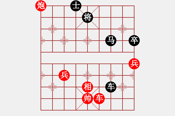 象棋棋譜圖片：海上天(8段)-負(fù)-指象為馬(7段) - 步數(shù)：110 