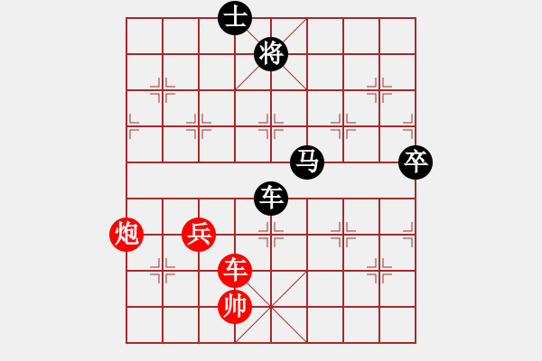 象棋棋譜圖片：海上天(8段)-負(fù)-指象為馬(7段) - 步數(shù)：130 