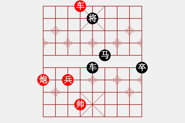 象棋棋譜圖片：海上天(8段)-負(fù)-指象為馬(7段) - 步數(shù)：140 