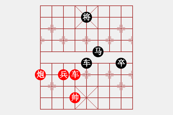 象棋棋譜圖片：海上天(8段)-負(fù)-指象為馬(7段) - 步數(shù)：150 