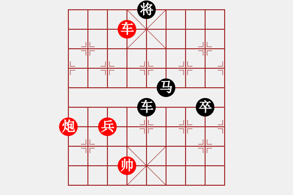 象棋棋譜圖片：海上天(8段)-負(fù)-指象為馬(7段) - 步數(shù)：160 