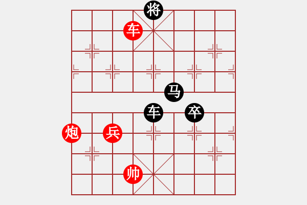 象棋棋譜圖片：海上天(8段)-負(fù)-指象為馬(7段) - 步數(shù)：170 