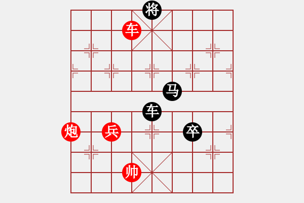 象棋棋譜圖片：海上天(8段)-負(fù)-指象為馬(7段) - 步數(shù)：180 