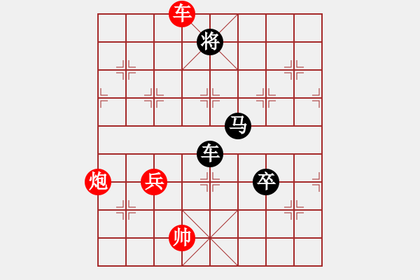 象棋棋譜圖片：海上天(8段)-負(fù)-指象為馬(7段) - 步數(shù)：190 