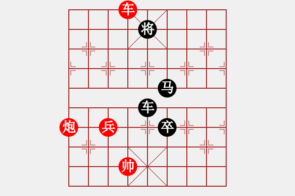 象棋棋譜圖片：海上天(8段)-負(fù)-指象為馬(7段) - 步數(shù)：200 