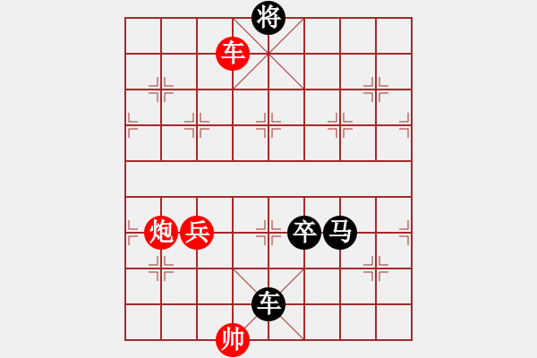 象棋棋譜圖片：海上天(8段)-負(fù)-指象為馬(7段) - 步數(shù)：210 