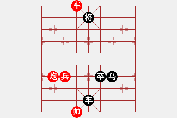 象棋棋譜圖片：海上天(8段)-負(fù)-指象為馬(7段) - 步數(shù)：220 