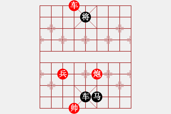 象棋棋譜圖片：海上天(8段)-負(fù)-指象為馬(7段) - 步數(shù)：222 