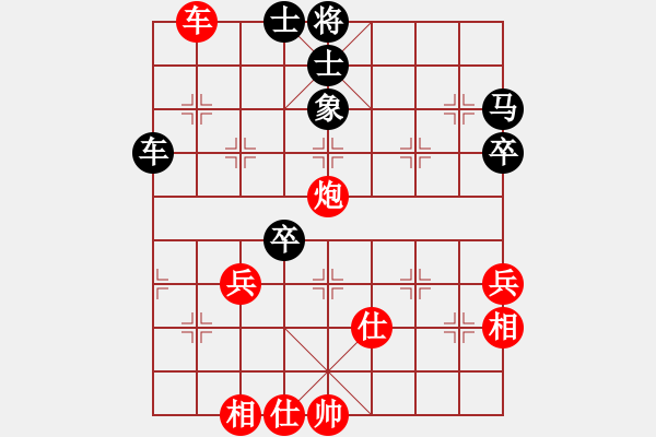 象棋棋譜圖片：海上天(8段)-負(fù)-指象為馬(7段) - 步數(shù)：60 