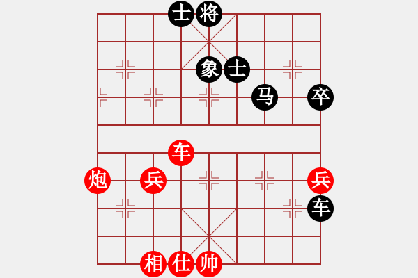 象棋棋譜圖片：海上天(8段)-負(fù)-指象為馬(7段) - 步數(shù)：70 