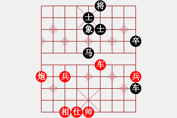 象棋棋譜圖片：海上天(8段)-負(fù)-指象為馬(7段) - 步數(shù)：80 