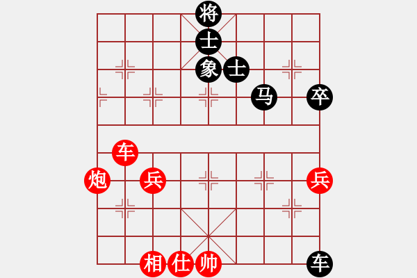 象棋棋譜圖片：海上天(8段)-負(fù)-指象為馬(7段) - 步數(shù)：90 