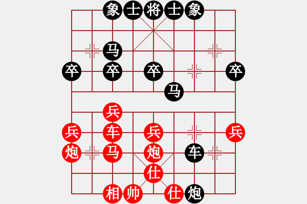 象棋棋譜圖片：八強(qiáng)淘汰賽 慢棋40 10 甘肅成立明先勝西安申嘉偉 - 步數(shù)：30 