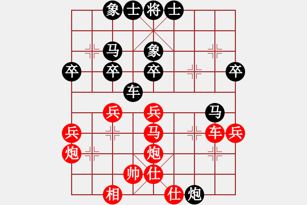 象棋棋譜圖片：八強(qiáng)淘汰賽 慢棋40 10 甘肅成立明先勝西安申嘉偉 - 步數(shù)：40 