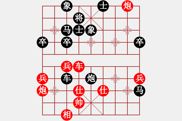 象棋棋譜圖片：八強(qiáng)淘汰賽 慢棋40 10 甘肅成立明先勝西安申嘉偉 - 步數(shù)：60 