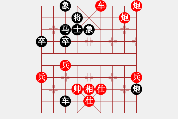 象棋棋譜圖片：八強(qiáng)淘汰賽 慢棋40 10 甘肅成立明先勝西安申嘉偉 - 步數(shù)：80 