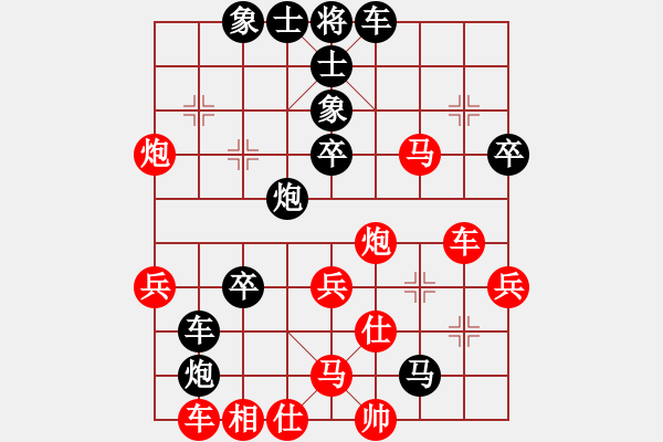 象棋棋譜圖片：趙子雨 先負(fù) 姚洪新 - 步數(shù)：40 