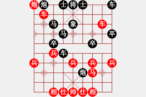 象棋棋譜圖片：濃情苦咖啡(3段)-勝-老茂(4段) - 步數(shù)：30 