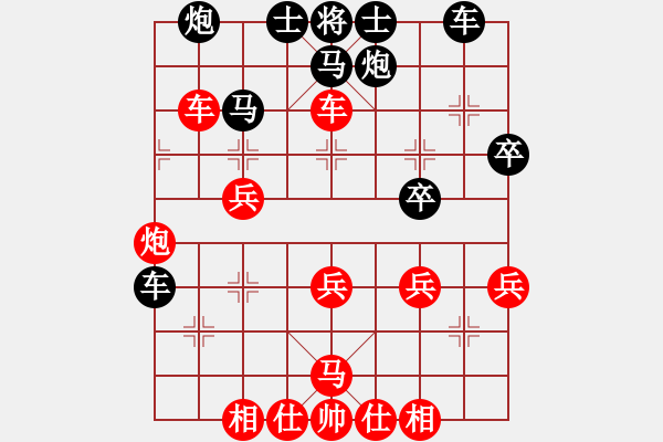 象棋棋譜圖片：濃情苦咖啡(3段)-勝-老茂(4段) - 步數(shù)：40 