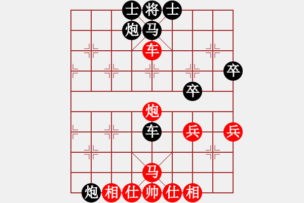 象棋棋譜圖片：濃情苦咖啡(3段)-勝-老茂(4段) - 步數(shù)：60 