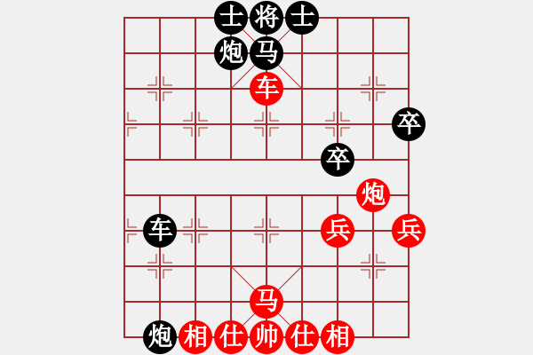 象棋棋譜圖片：濃情苦咖啡(3段)-勝-老茂(4段) - 步數(shù)：63 