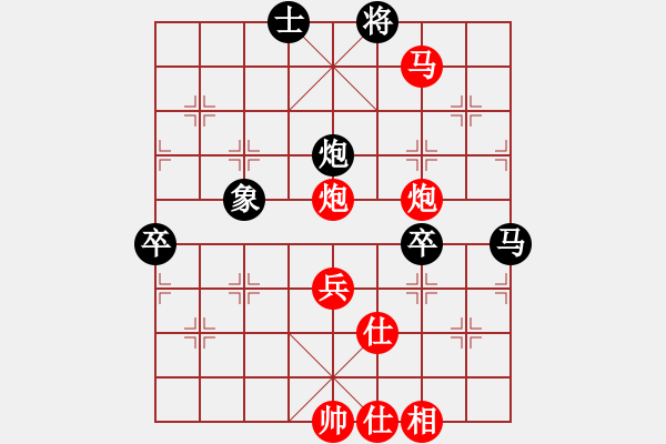 象棋棋譜圖片：3313局 B03-中炮對(duì)鴛鴦炮-旋風(fēng)九專雙核 紅先勝 小蟲(chóng)引擎25層 - 步數(shù)：100 