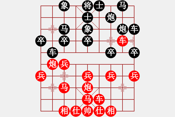 象棋棋譜圖片：3313局 B03-中炮對(duì)鴛鴦炮-旋風(fēng)九專雙核 紅先勝 小蟲(chóng)引擎25層 - 步數(shù)：20 