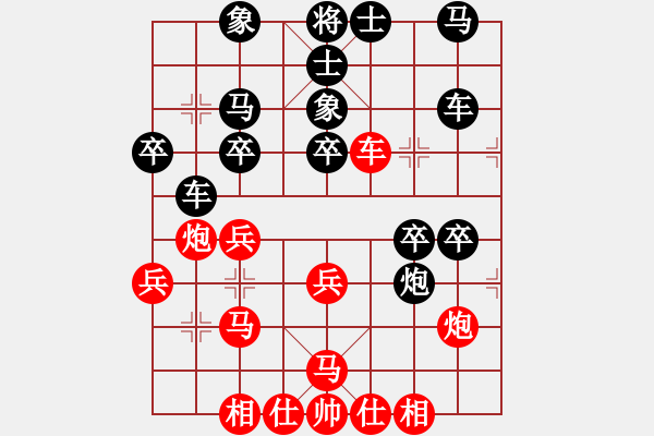 象棋棋譜圖片：3313局 B03-中炮對(duì)鴛鴦炮-旋風(fēng)九專雙核 紅先勝 小蟲(chóng)引擎25層 - 步數(shù)：30 