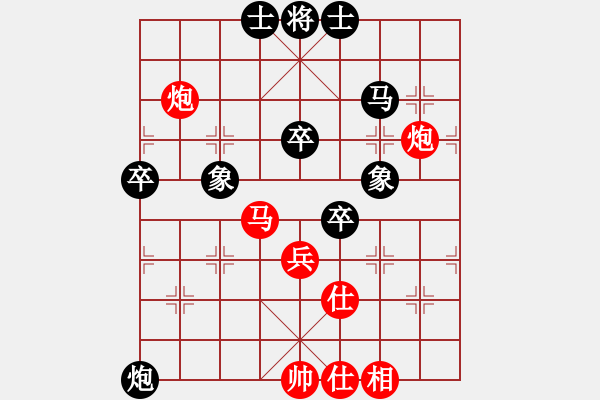 象棋棋譜圖片：3313局 B03-中炮對(duì)鴛鴦炮-旋風(fēng)九專雙核 紅先勝 小蟲(chóng)引擎25層 - 步數(shù)：70 