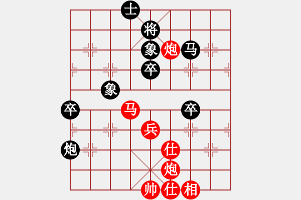 象棋棋譜圖片：3313局 B03-中炮對(duì)鴛鴦炮-旋風(fēng)九專雙核 紅先勝 小蟲(chóng)引擎25層 - 步數(shù)：80 