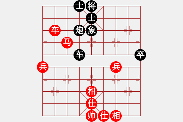 象棋棋譜圖片：天天象棋精彩對局（L先勝張琪） - 步數(shù)：80 