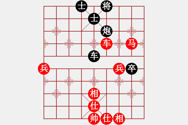 象棋棋譜圖片：天天象棋精彩對局（L先勝張琪） - 步數(shù)：90 