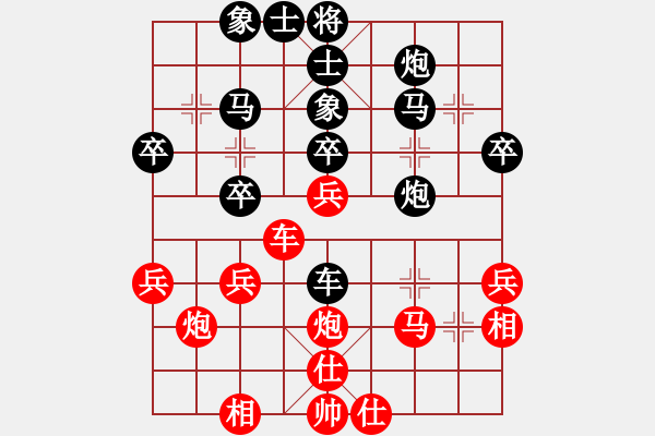 象棋棋譜圖片：陳偉達(dá) 先負(fù) 吳宗翰 - 步數(shù)：40 