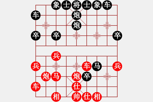 象棋棋譜圖片：四夕老溫侯(5段)-勝-瀟然秀女劍(3段) - 步數(shù)：30 