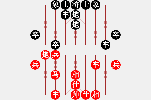 象棋棋譜圖片：四夕老溫侯(5段)-勝-瀟然秀女劍(3段) - 步數(shù)：40 