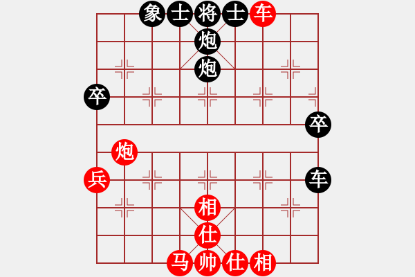 象棋棋譜圖片：四夕老溫侯(5段)-勝-瀟然秀女劍(3段) - 步數(shù)：50 