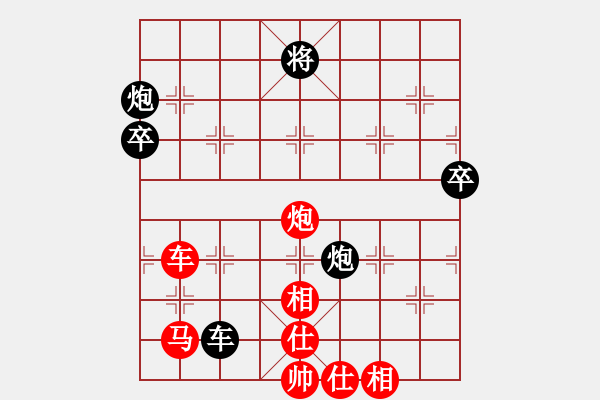 象棋棋譜圖片：四夕老溫侯(5段)-勝-瀟然秀女劍(3段) - 步數(shù)：70 