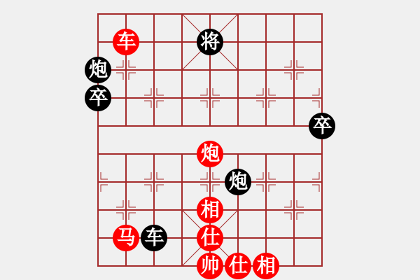 象棋棋譜圖片：四夕老溫侯(5段)-勝-瀟然秀女劍(3段) - 步數(shù)：71 