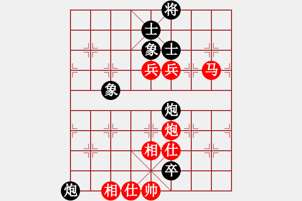 象棋棋譜圖片：趙鑫鑫 先勝 陸偉韜 - 步數(shù)：130 