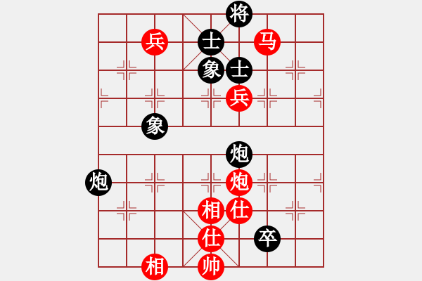 象棋棋譜圖片：趙鑫鑫 先勝 陸偉韜 - 步數(shù)：150 