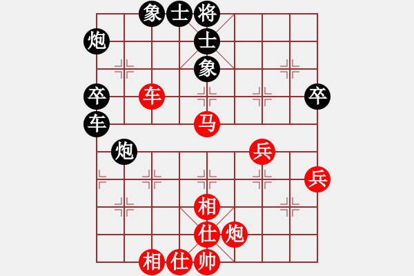 象棋棋譜圖片：趙鑫鑫 先勝 陸偉韜 - 步數(shù)：70 