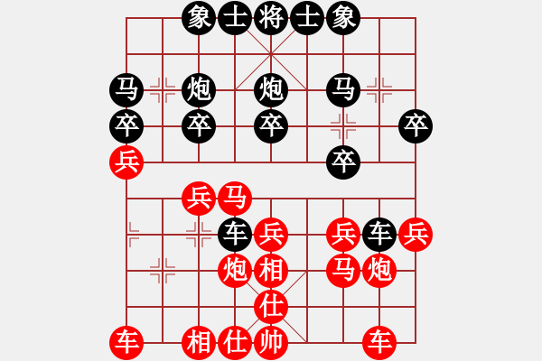 象棋棋譜圖片：第十屆“西夏杯”孟學(xué)仁先負(fù)陸立君 - 步數(shù)：20 