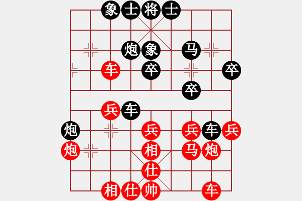 象棋棋譜圖片：第十屆“西夏杯”孟學(xué)仁先負(fù)陸立君 - 步數(shù)：30 