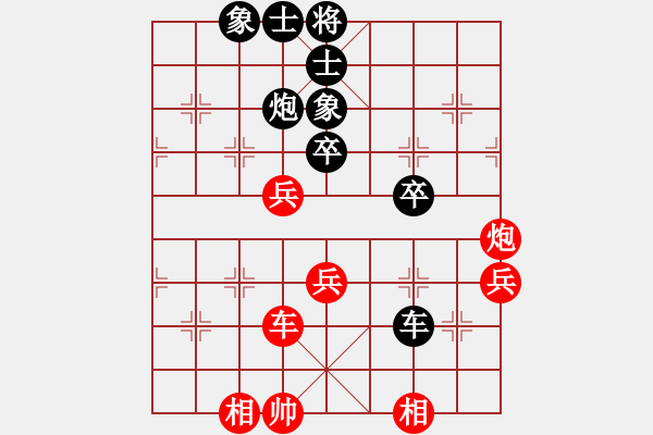 象棋棋譜圖片：第十屆“西夏杯”孟學(xué)仁先負(fù)陸立君 - 步數(shù)：60 